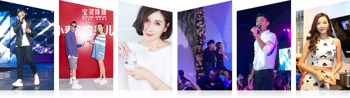 广州恒盛娱乐有限公司明星案例 广州恒盛娱乐有限公司明星案例